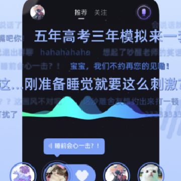 音波 音波