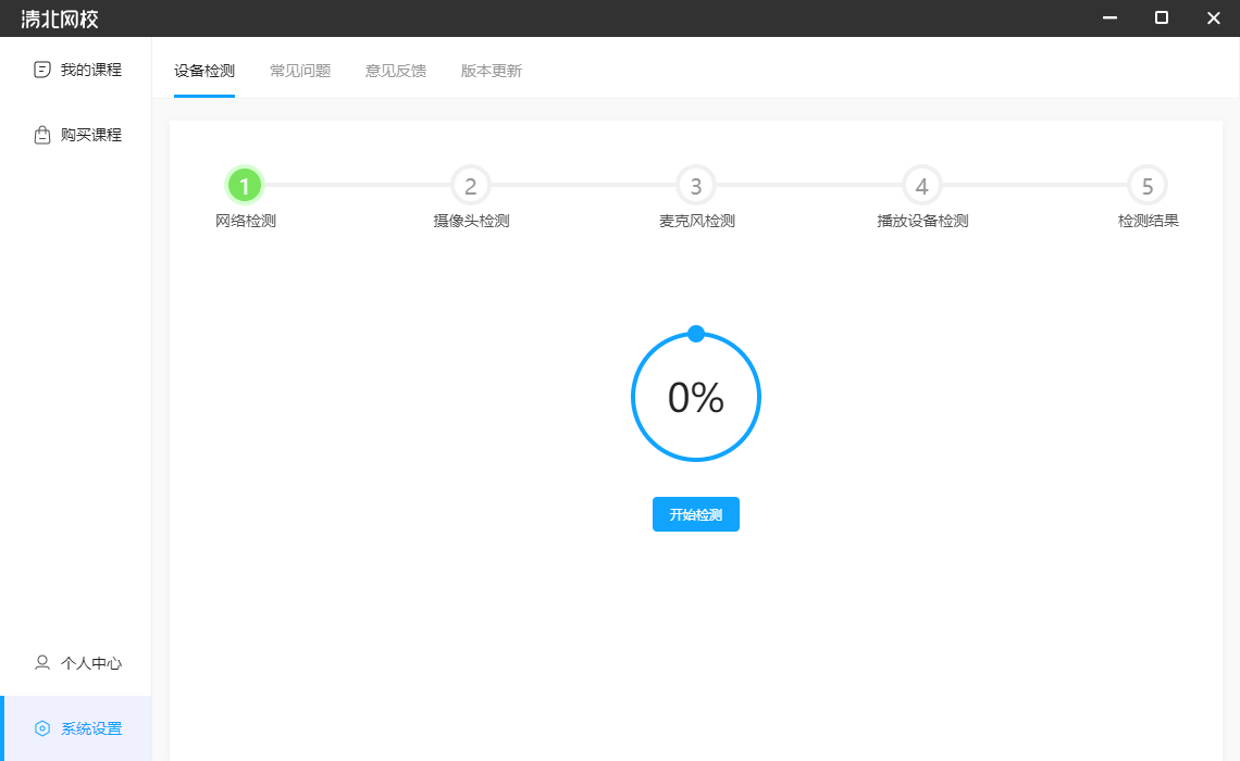 �山��У���Զ�