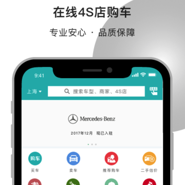 周到汽车 周到汽车