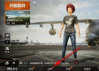 ��ƽ��Ӣ��ô������ ���ⱳ��ͼ��λ�