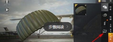 ��ƽ��Ӣ��ô������ ���ⱳ��ͼ��λ�