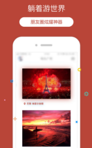 ��λèapp