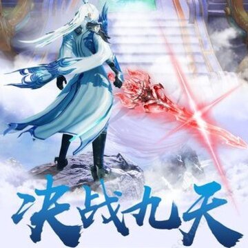 魔道江湖满v版 魔道江湖满v版