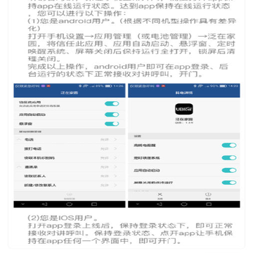 泛在家园 泛在家园