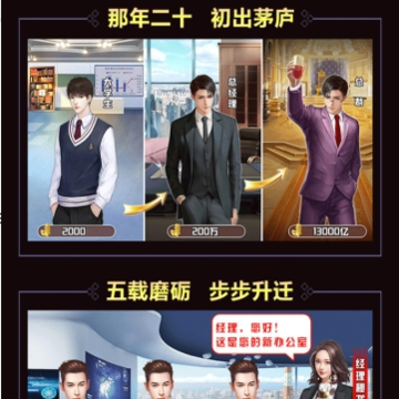 秘书来了BT版 秘书来了BT版
