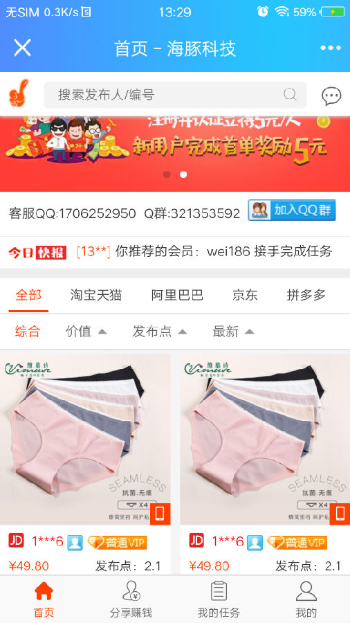 ����Ƽ��ӵ�ƽ̨
