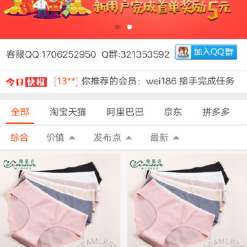 ����Ƽ��ӵ�ƽ̨