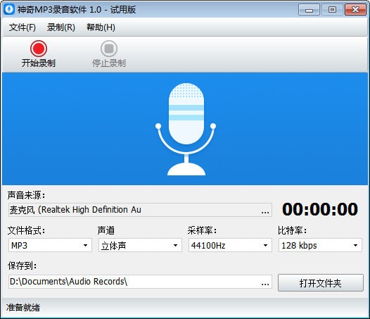 ����MP3¼������