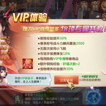 天剑诸仙 天剑诸仙