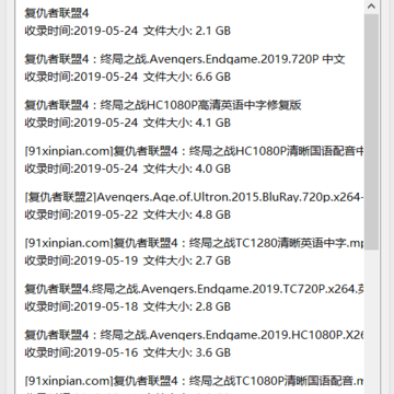 磁力侠资源搜索工具 磁力侠资源搜索工具
