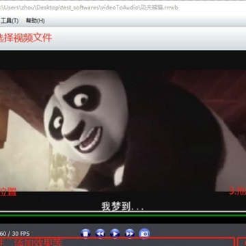 神奇视频转GIF软件 神奇视频转GIF软件