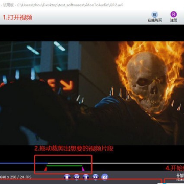 神奇视频转GIF软件 神奇视频转GIF软件