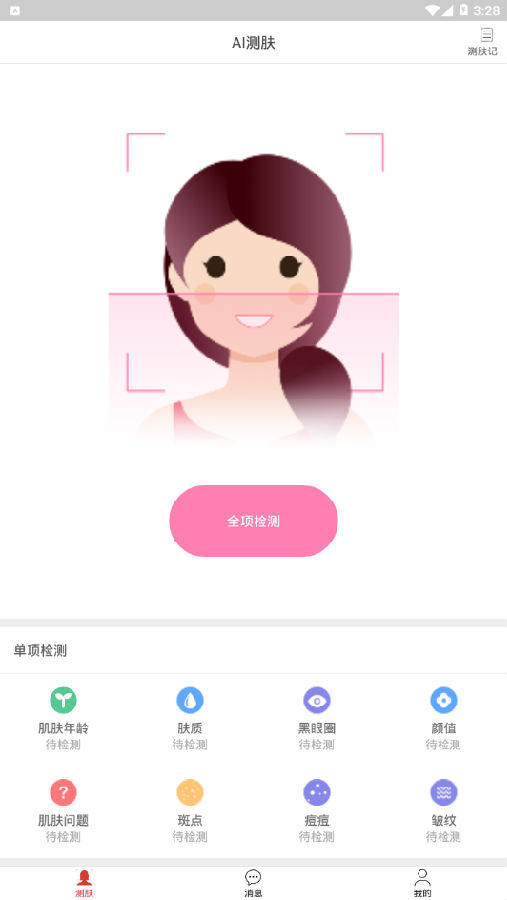 ����һ��