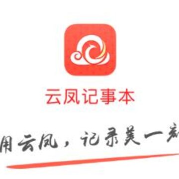 云凤app 云凤app