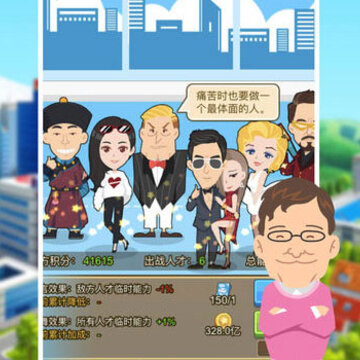 商界风云BT版 商界风云BT版