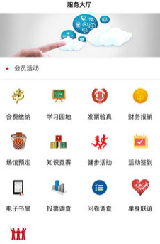 �����ƹ���app