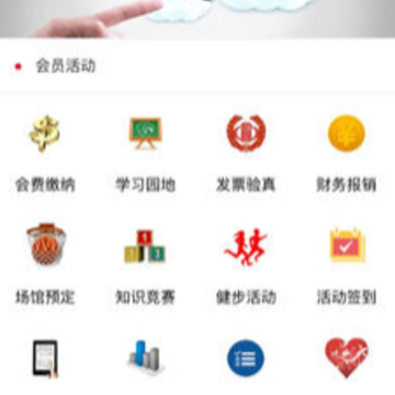 �����ƹ���app