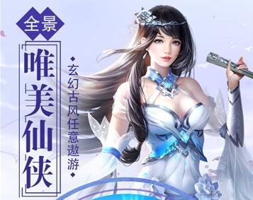 天剑诀bt版 天剑诀bt版