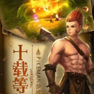 魔幻之诗挂机版 魔幻之诗挂机版