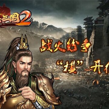 ս������2����