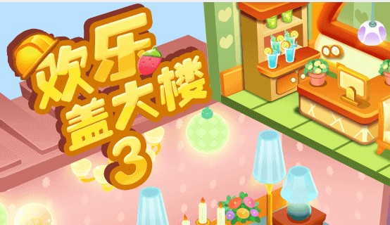 ���ָǴ�¥3