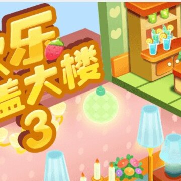 ���ָǴ�¥3