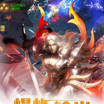 奇迹之魂BT版 奇迹之魂BT版