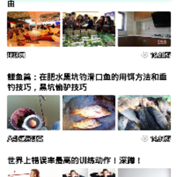 魔方看点app 魔方看点app