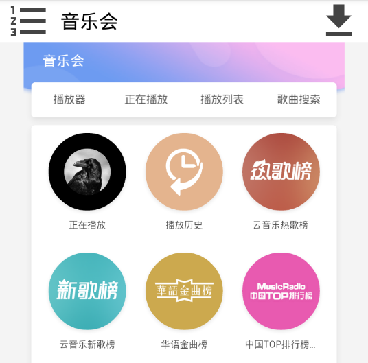 ���ֻ�app