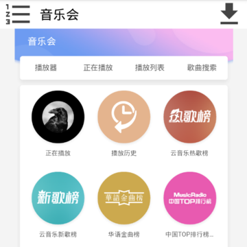 ���ֻ�app