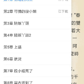 掌云书城 掌云书城
