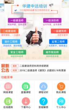 ������Զ�������app