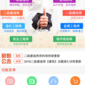 ������Զ�������app