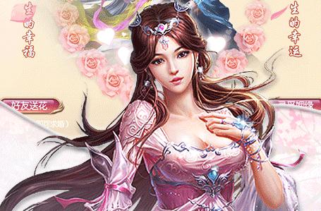 三寸人界之仙宫私服版 三寸人界之仙宫私服版