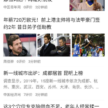 金牛头条 金牛头条