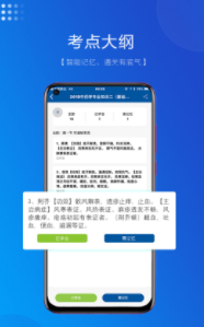 ʢ�滪ͨ�ƽ�ѧϵͳapp