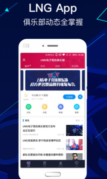LNG���ֲ�app