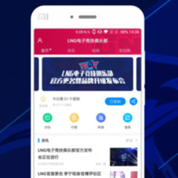LNG���ֲ�app