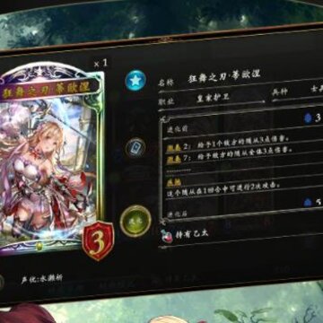 影之诗vivo版 影之诗vivo版