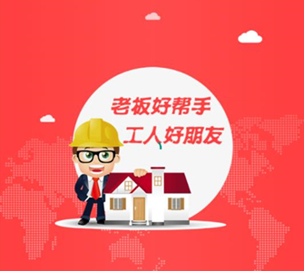 ɭ�͹���app