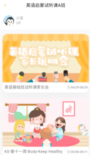 ʱ�����app