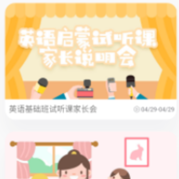 ʱ�����app