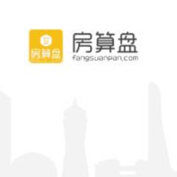 房源管家 房源管家