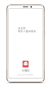 Сȷ��app