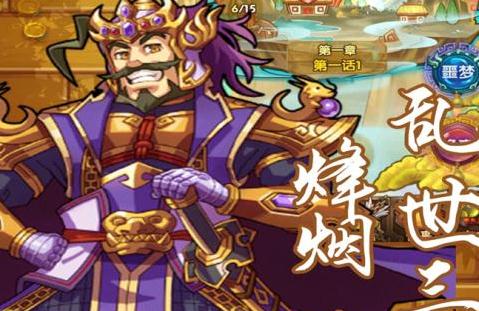 真命手游腾讯版 真命手游腾讯版