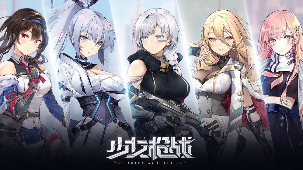 少女枪战公测版 少女枪战公测版