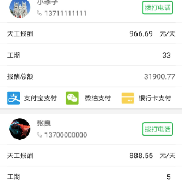 防水在线 防水在线