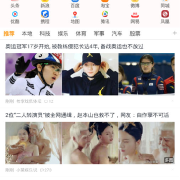 万象浏览器 万象浏览器