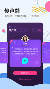 ʰ��app