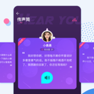 拾恋app 拾恋app
